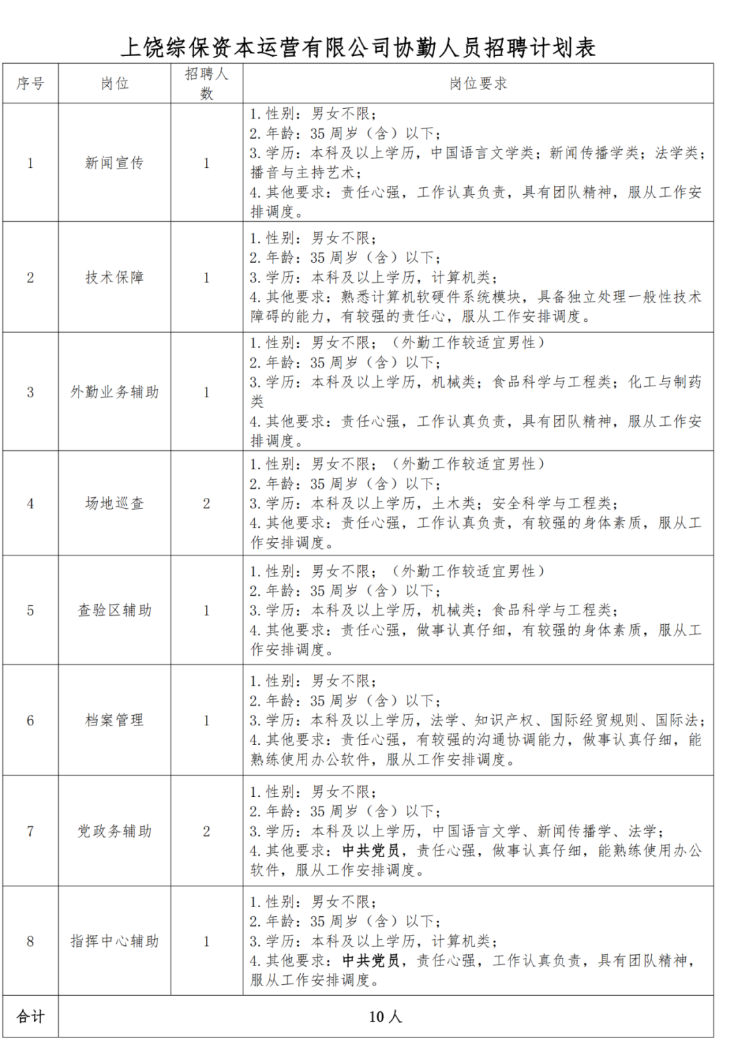 四九图库资料